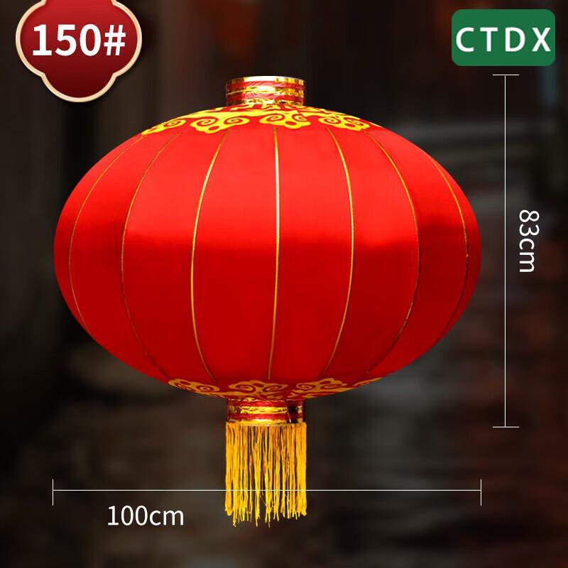 CTDX Outdoor Waterproof Red Lantern