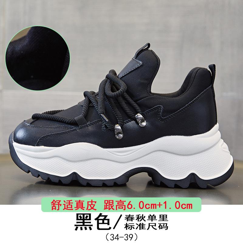 Leather dad shoes women's 2025 new autumn and winter platform heightening white shoes casual versatile lace-up sports shoes women