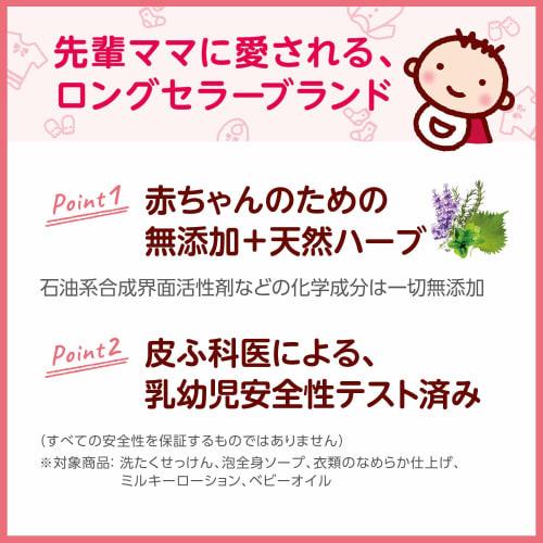 arau. (Arau Baby) Foaming Baby Bottle Dishwasher Refill, 900mL