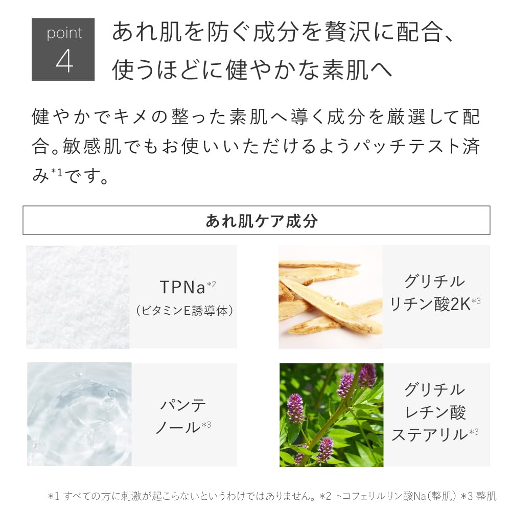 Tuveil Barrier Shot Lotion Highly Moisturizing Toner with Ceramide and for Dry and Sensitive Deep Enhances and Reduces Skin Fluidity [NEW] 120mL,