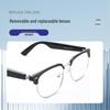 BG202 Smart Bluetooth Glasses: AI Translation In 100+ Languages, Removable Lenses, Music & Call Functions.