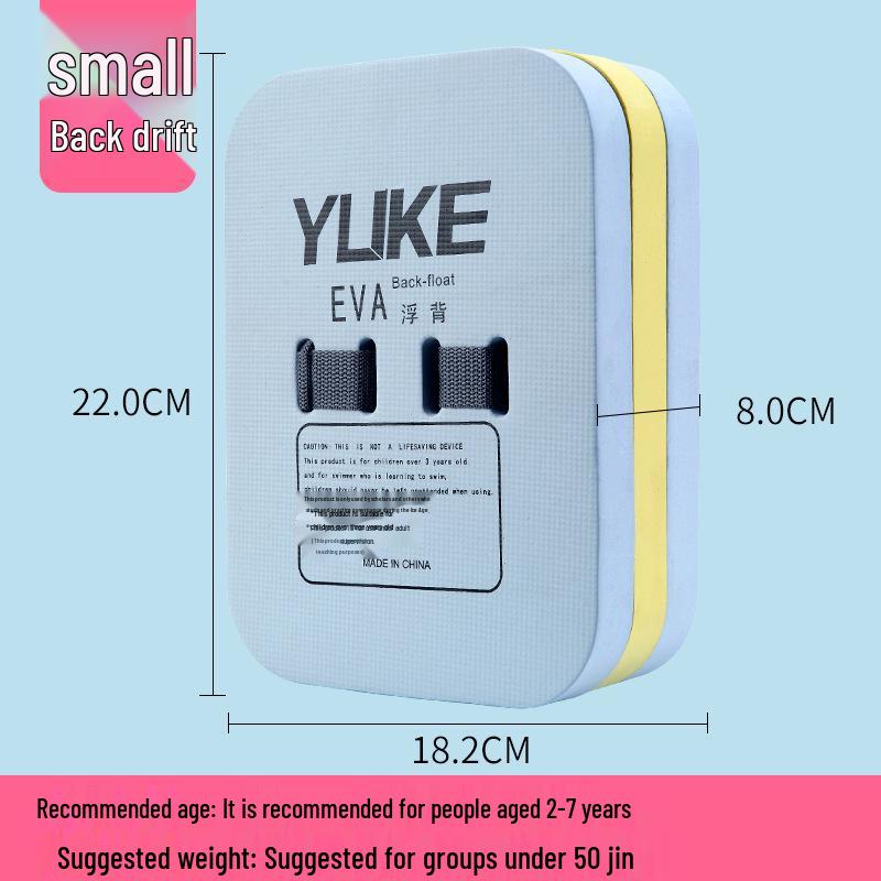 Yuke Adult & Child Swim Kickboard: Beginner Floating Aid & Back Float Equipment