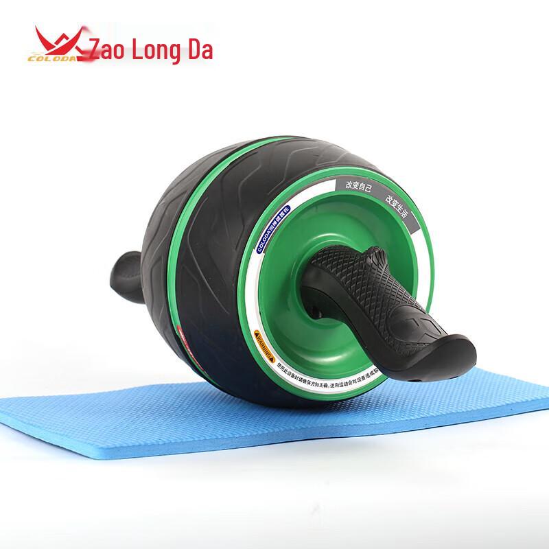 Kulongda Automatic Rebound Ab Roller
