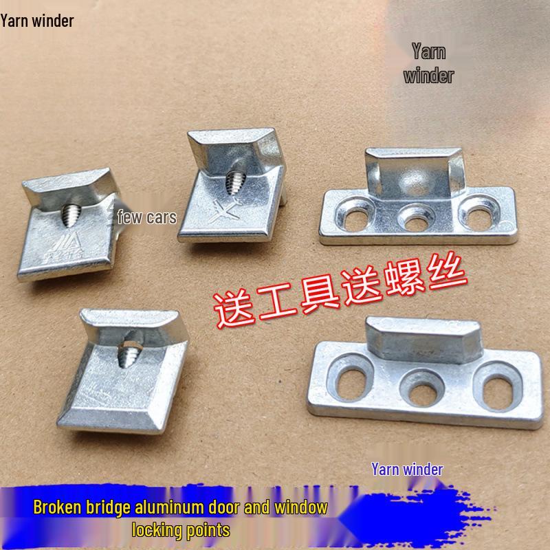 

Leide Zhu Aluminum Alloy Door & Window Inward-Tilt Lock Block with Thermal Break, Euro-Standard, Three-Hole Design Standard height with tool