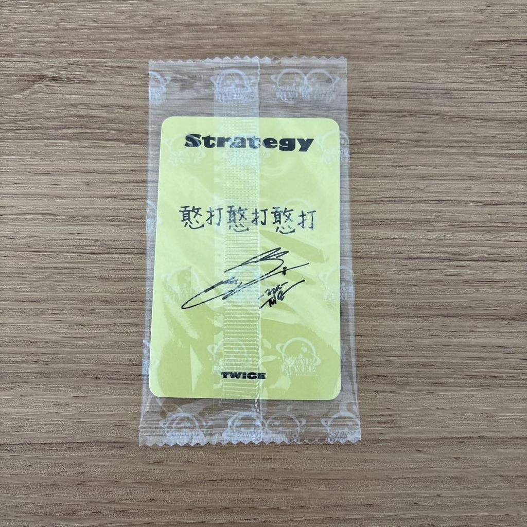 [USED] TWICE Jeongyeon Strategy Starriver Shanghai Autograph Session Trading Card