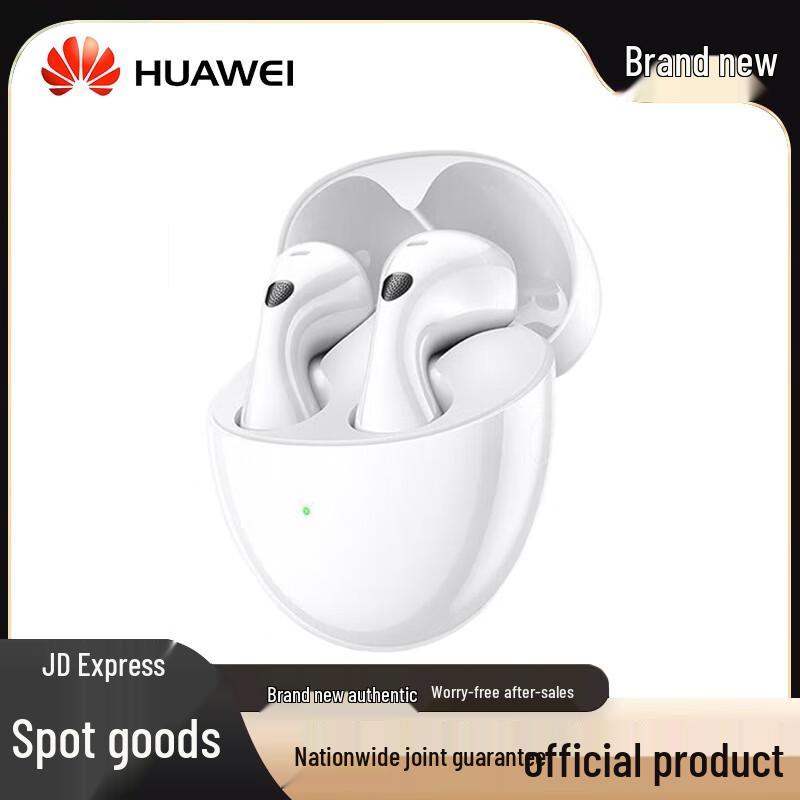 

Huawei FreeBuds 6 Earbuds