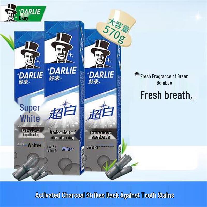 Darlie Super White Charcoal Deep Clean Toothpaste
