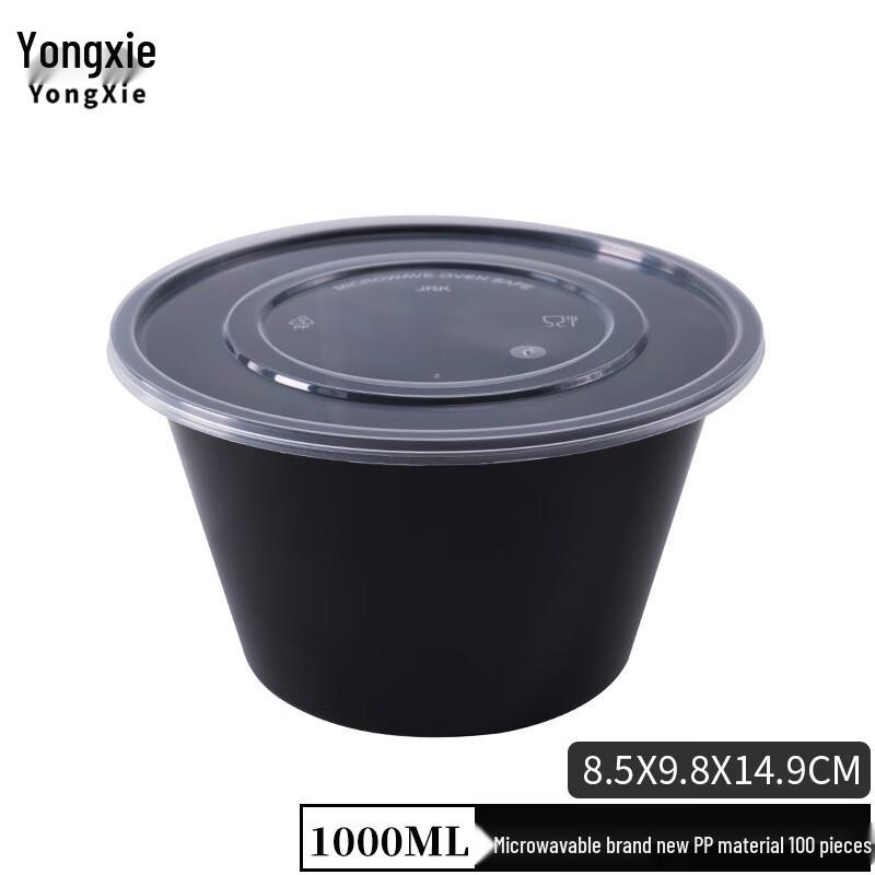 Disposable Round Food Container with Lid 1000ml