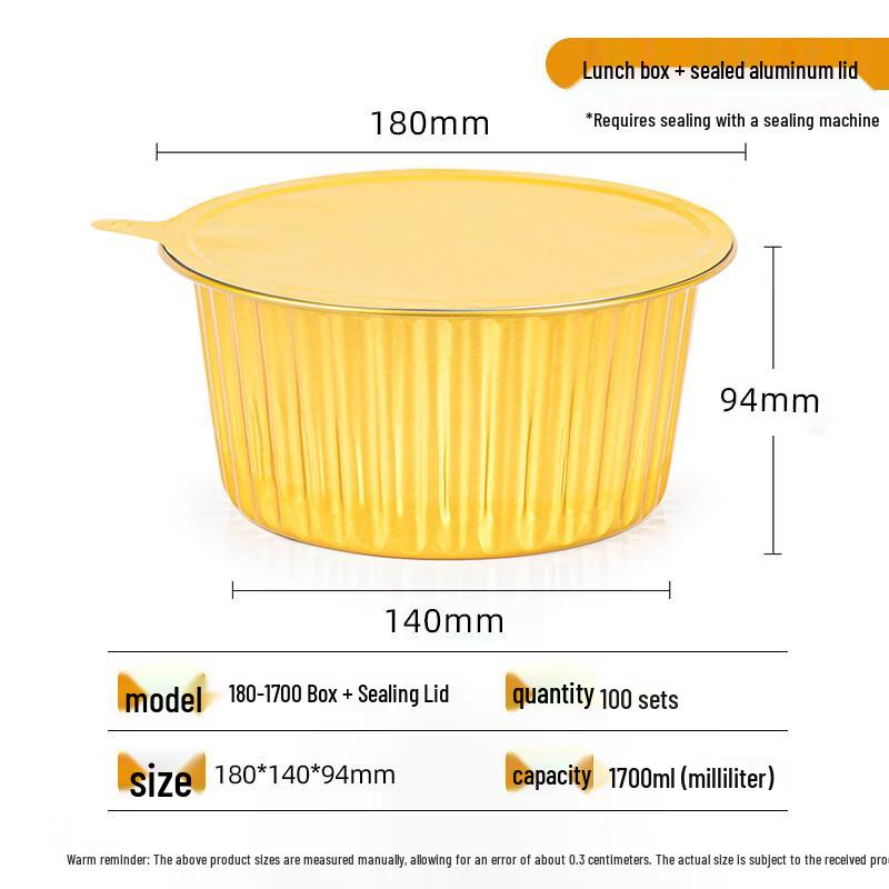 Handun Sealable Aluminum Foil Takeaway Box Set