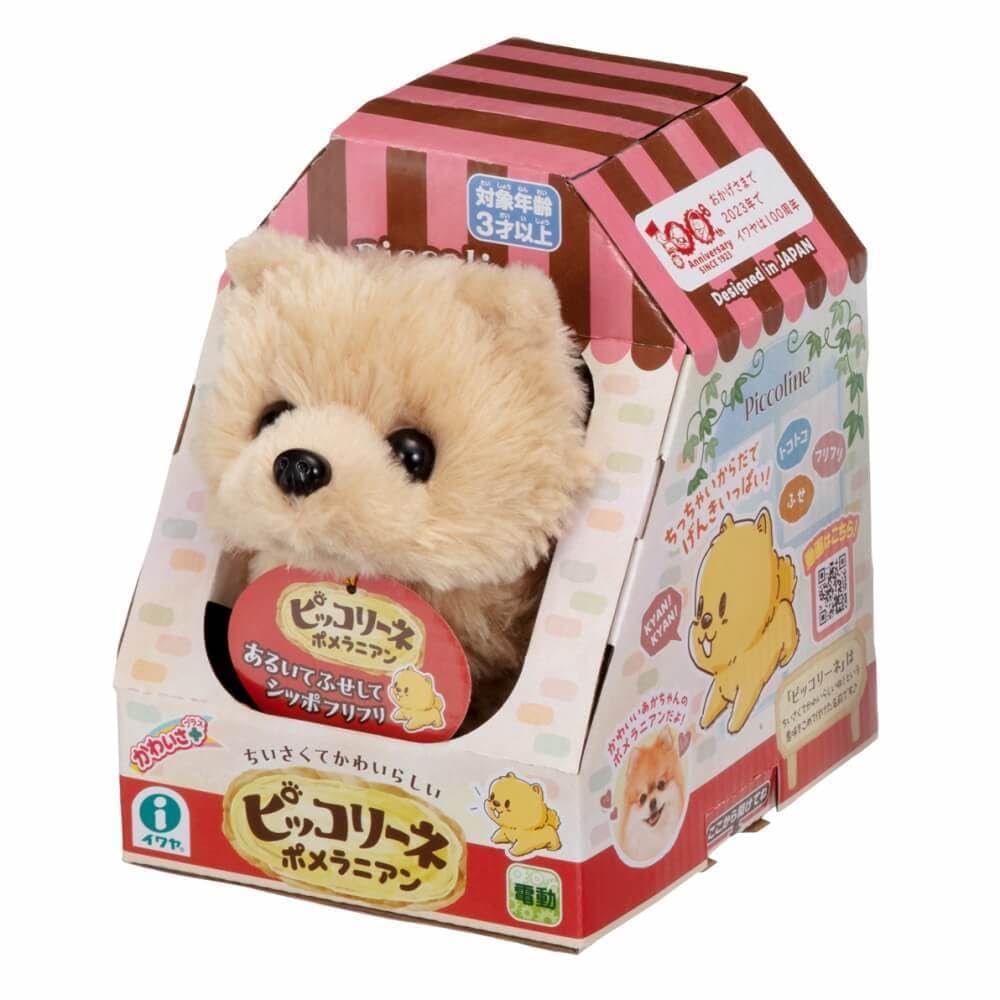 Iwaya Piccoline Pomeranian Plush Toy Battery-Operated 3324-1