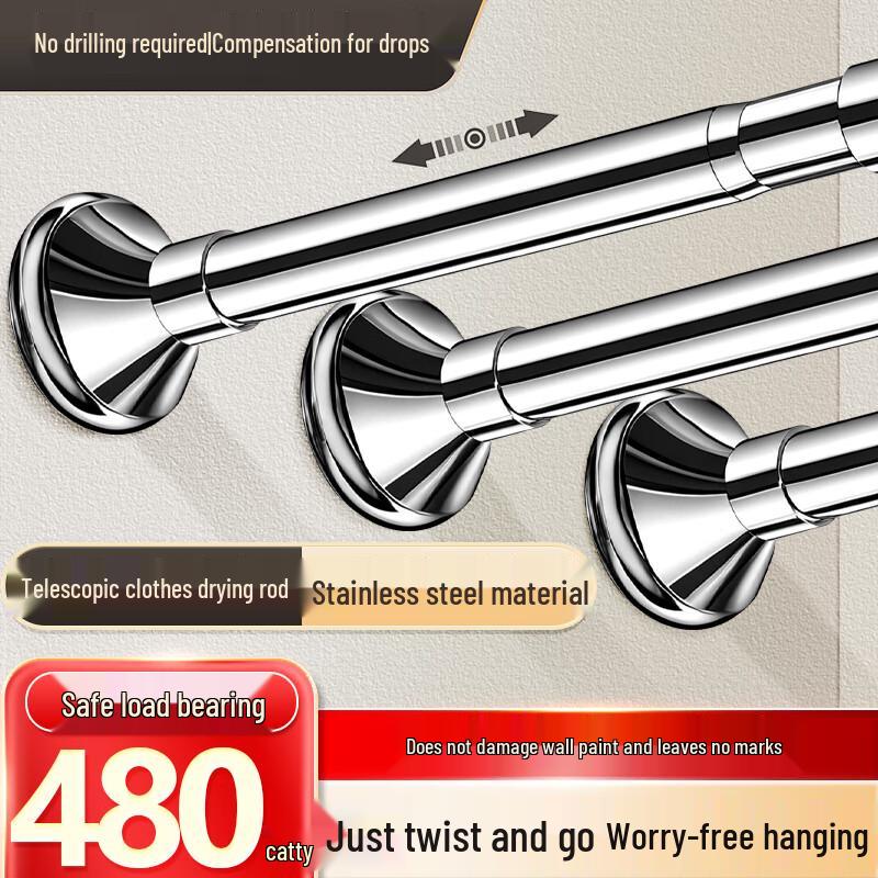 FK No-Drill Telescopic Multi-Purpose Rod