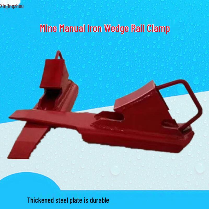 Railway Freight Car Anti-slip Wheel Stopper