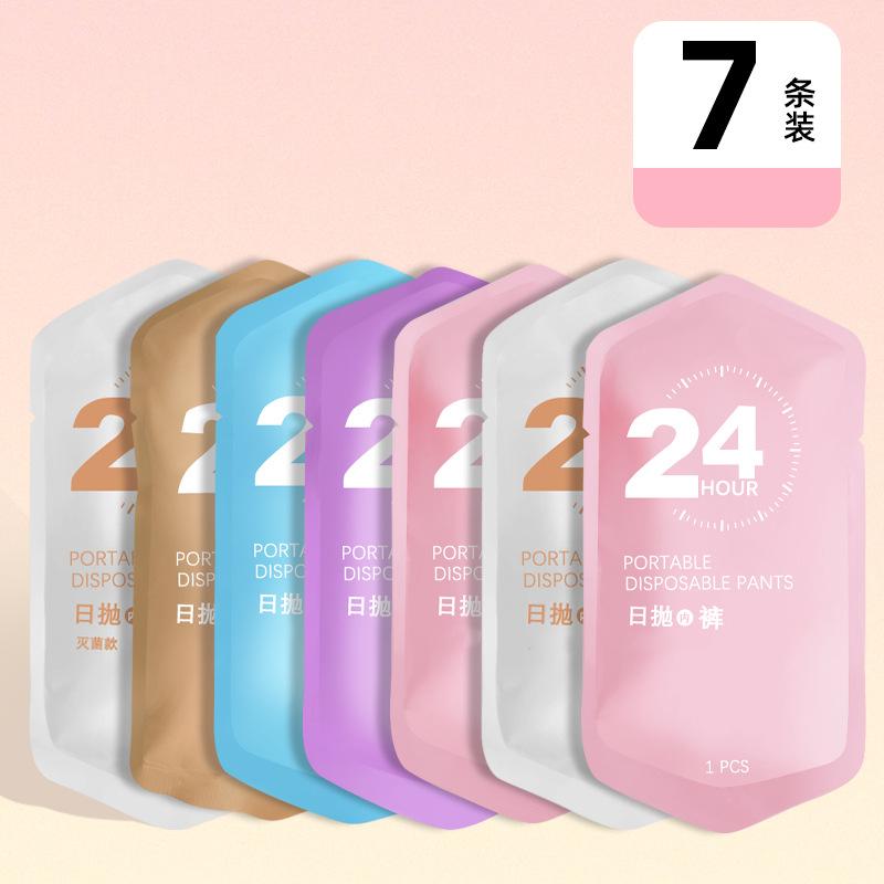 7pcs Disposable Underwear for Women, Pure Cotton Independent Packaging