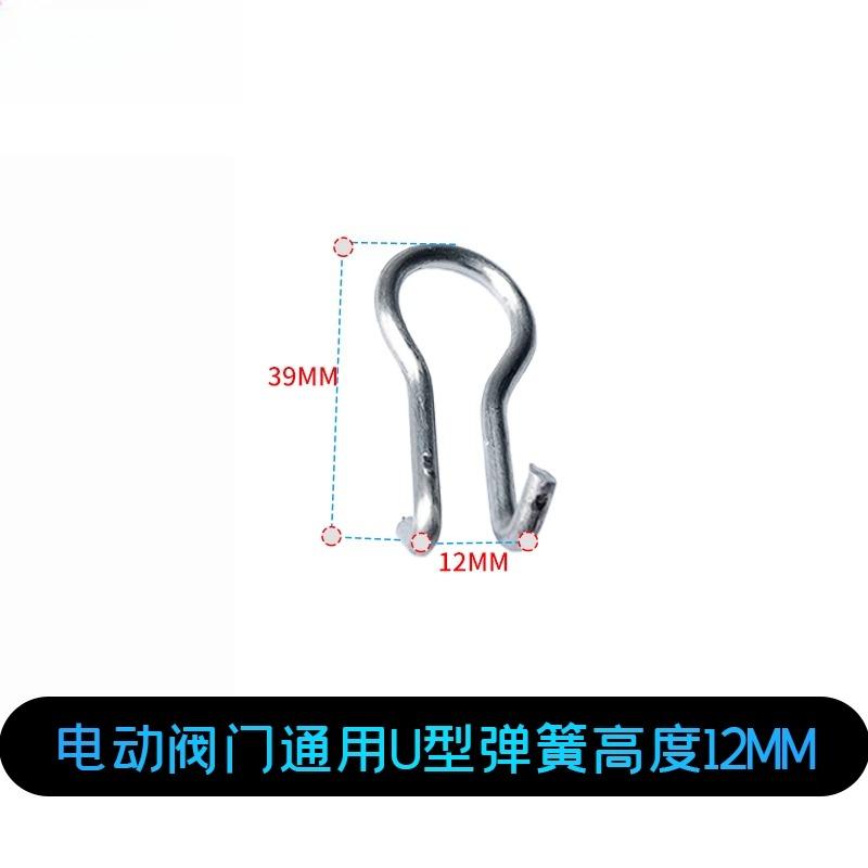 Auto Exhaust Pipe Modification Electronic Electric Valve Stainless Steel Drive Shaft Accessories Universal Spring