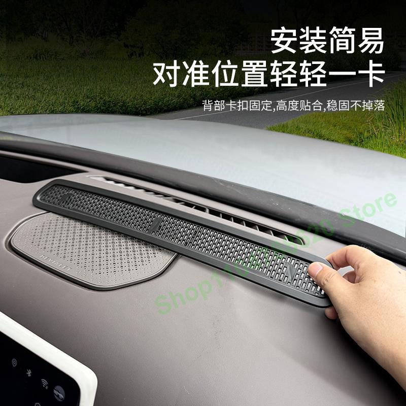 Car Central Control Console Air Outlet Black ABS Protective Cover For Denza N9 2025 2026 Interior Decorative Accessories