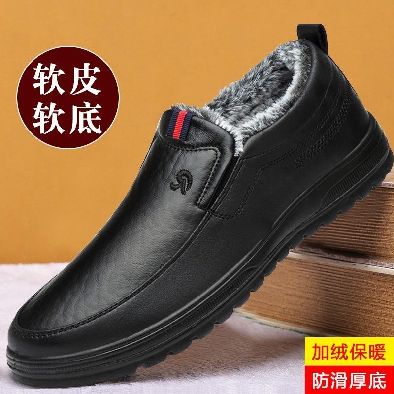 Winter Velvet Thickened Leather Cotton Shoes Men's One-pedal Waterproof and Windproof Casual Snow Boots Warm Shoes