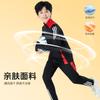 Kids Long Sleeve Basketball Soccer Uniform Set Half-Zip Warm Quick-Dry Sportswear School Team Games Fall Winter