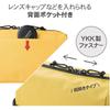 HAKUBA Chululu Camera Bag with Renew Inner Pouch [Large Size Mustard] - Sustainable camera case made from recycled materials, with handle and shoulder