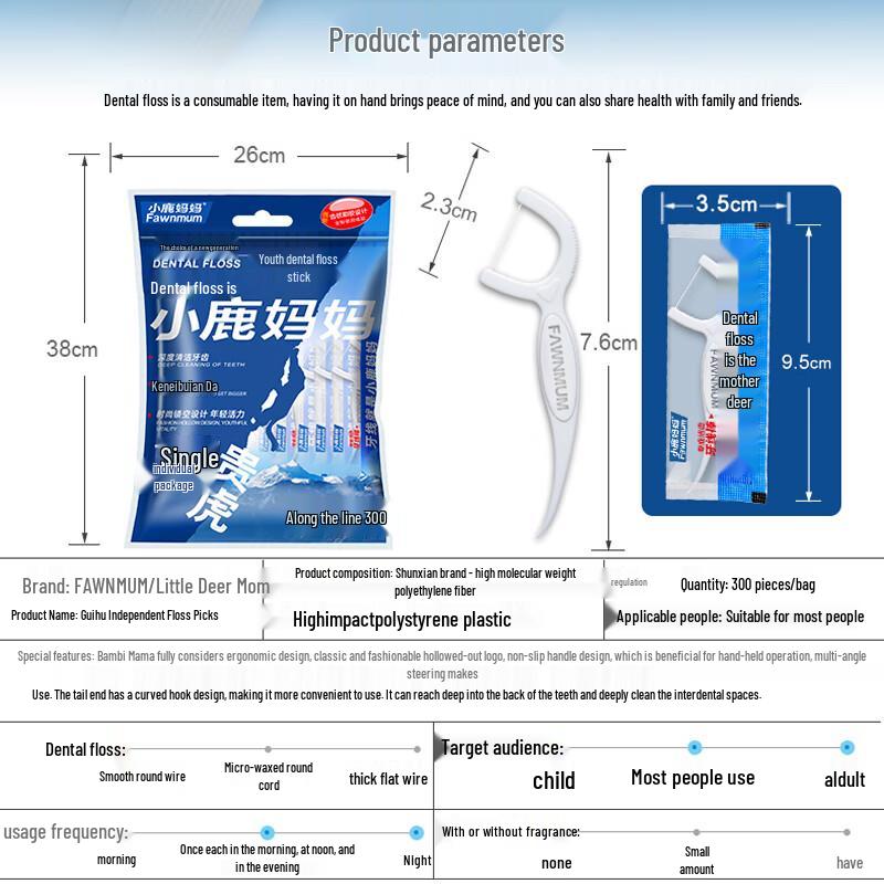 Little Deer Mom Ultra-fine Individually Wrapped Dental Floss Sticks