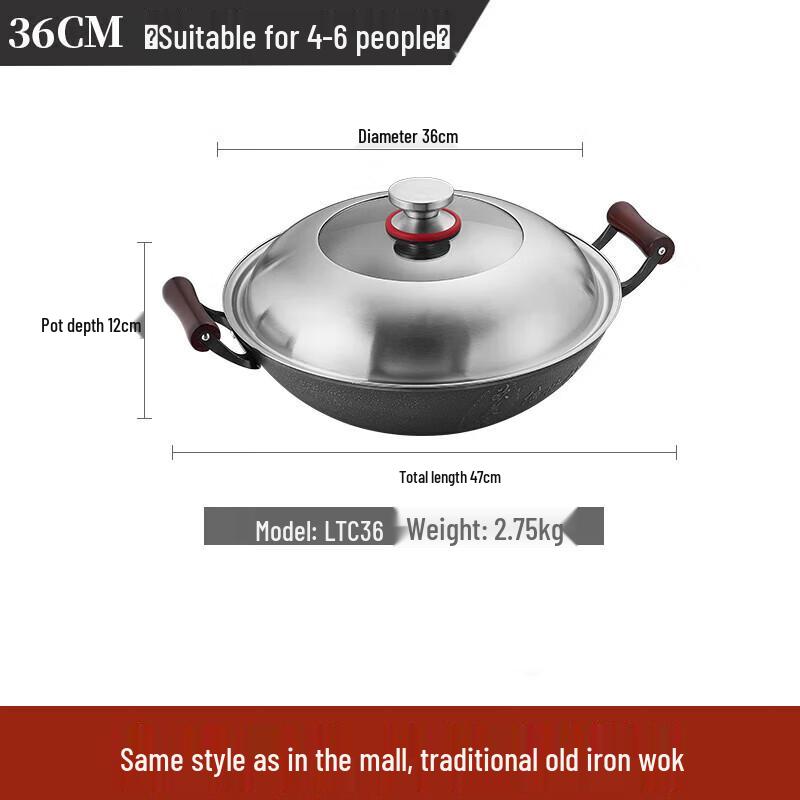 Oumeida Uncoated Cast Iron Stir-fry Wok