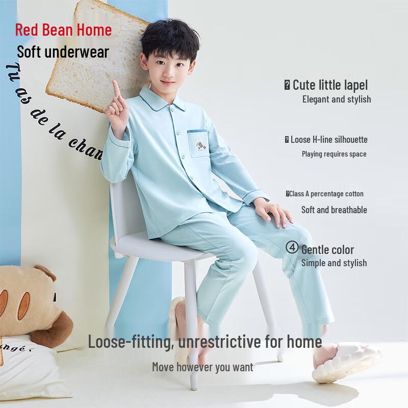 Children's Pure Cotton Long-Sleeve Pajama Set