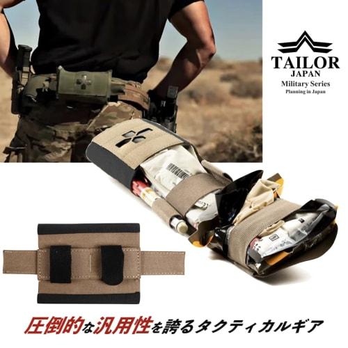 TAILOR JAPAN Micro Medical Pouch, Trauma Pouch, Tactical Pouch, First Aid Pouch, EDC Pouch, Hunting Survival Tool, 800D Green RG (Ranger Green)