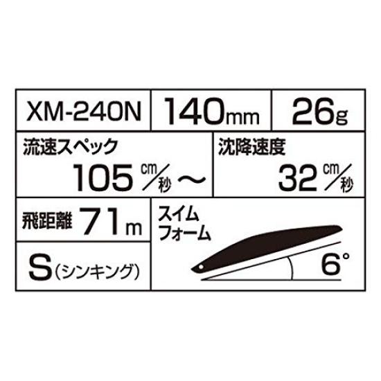 Shimano Exsence Silent Assassin 140F Kyorin Kiss 015 Saltwater Minnow for Sea and Embankments AR-C XM-240N Lure, Bass, Rivers, Surf,