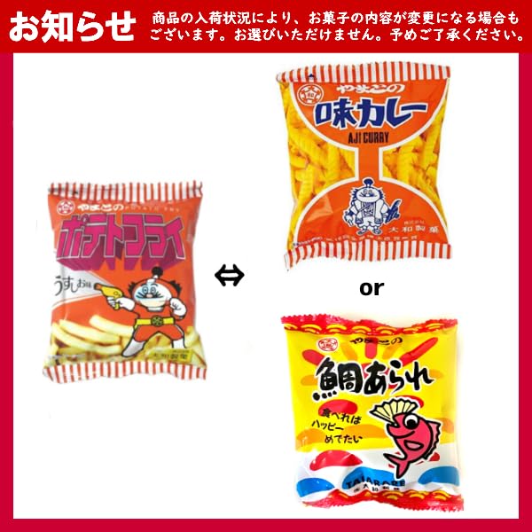 For Assorted Packed In Left To You Nursery Packed In Left To Promotional Individually Sweets Warehouse (Y420 Toddlers) Sweets, 8-piece Set, Bags,