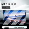 Lynk & Co 07 GT Center Control Screen Protector for 26 Models - Tempered Film Dashboard & Navigation Display Shield