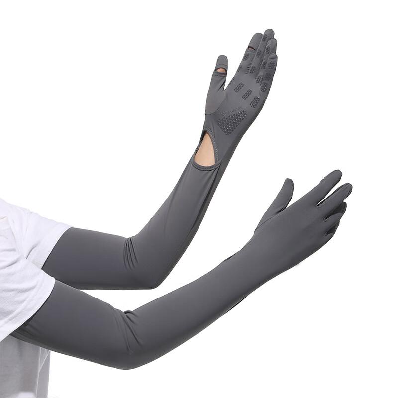 Women's Summer UV Protection Ice Silk Arm Sleeves