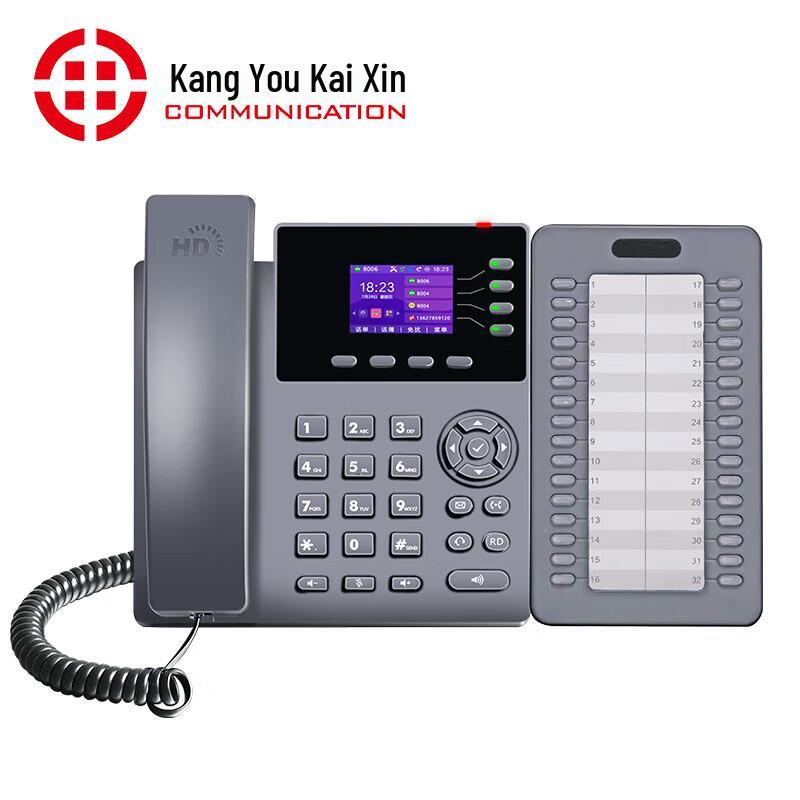 Kangyou Kaixin SIP-T990 Series Business IP Phone (CN version)