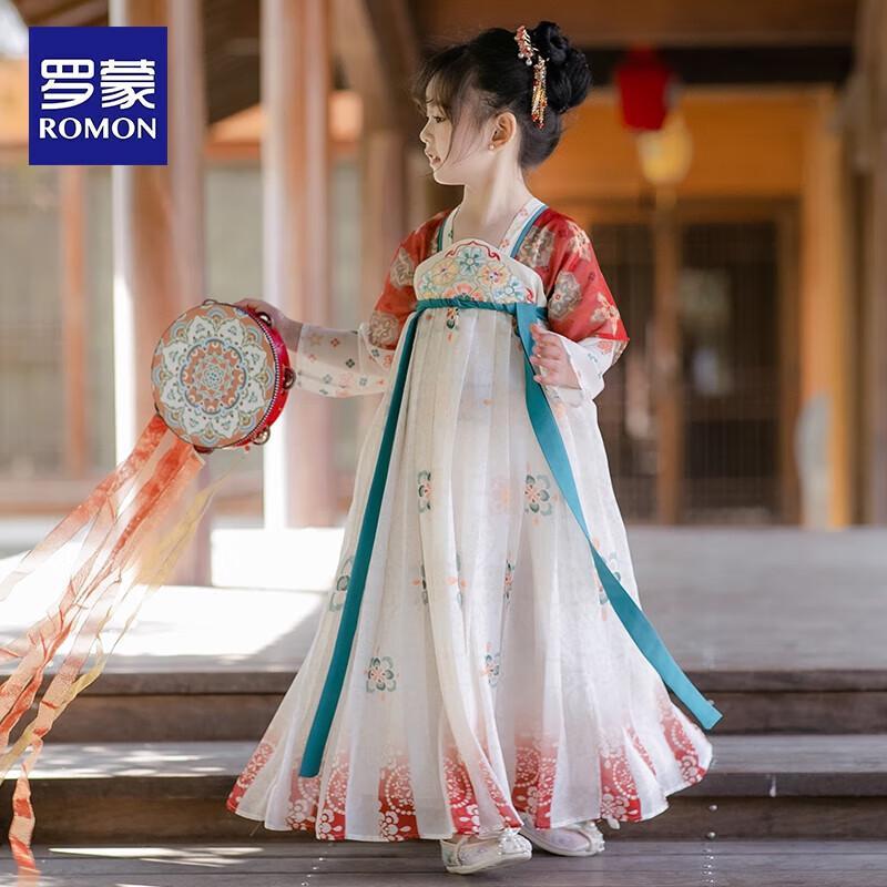 Romon Girls' Hanfu Performance Dress