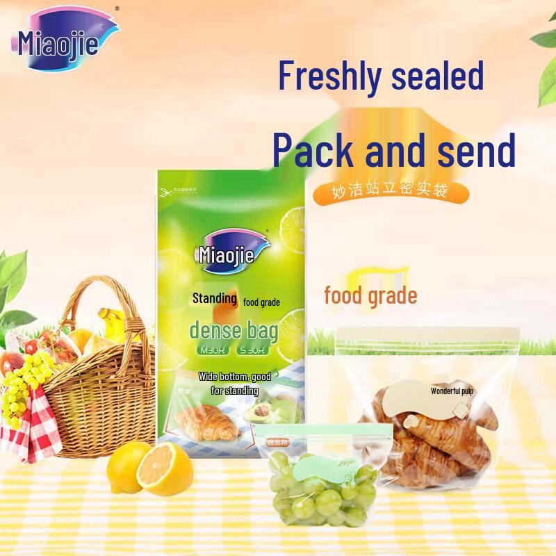 Miaojie Puncture-Resistant Stand-Up Ziplock Storage Bags