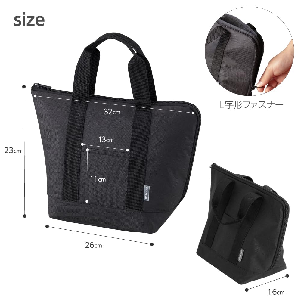 OSK Lunch Bag Tote Bag Soreto Black SRT TB-19L
