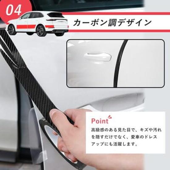 Car Protector Door Side Step Edge Tape Scratch and Dirt Impact Scratch and Scratch Concealing 5cm Wide x 10m Film, Film, Guard, Black/Transparent