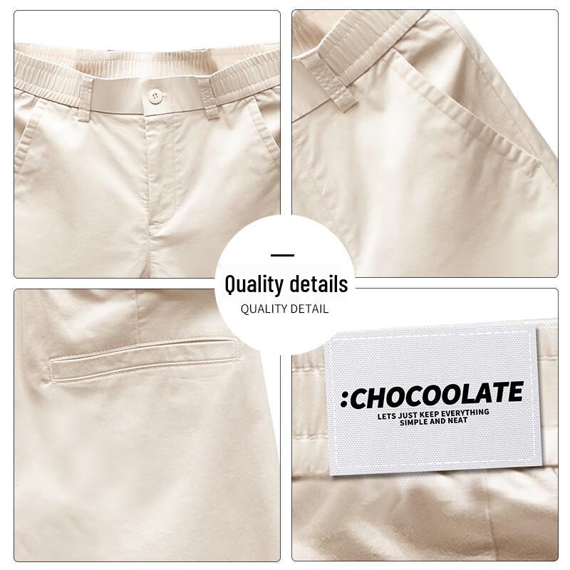 CHOCOOLATEit Men's Casual Loose Straight Cropped Pants