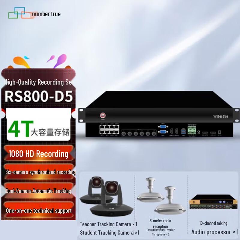

Shuzhen RS800 Embedded Teaching Recording & Broadcasting System (CN version)