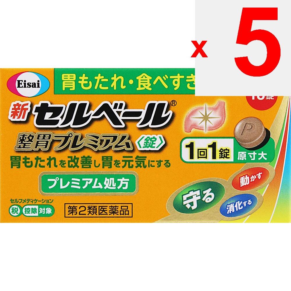 Eisai New Cerberus Premium Stomach Relief Tablets 18 Tablets Mucosal Protection Indications: Indigestion, Overeating, Loss of Appetite, Stomach/abdomi