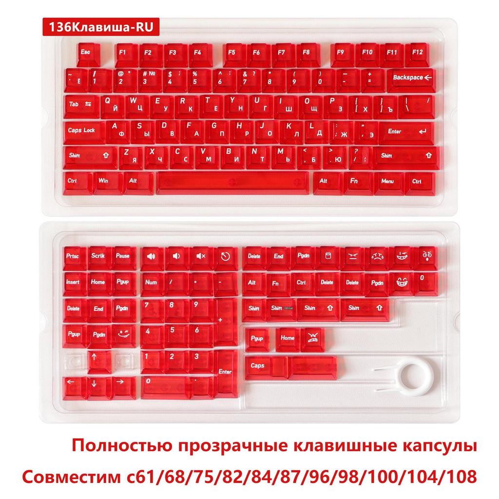 Russian Language Transparent PC Magnetic Axis Personalized Keycaps for Mechanical Keyboards