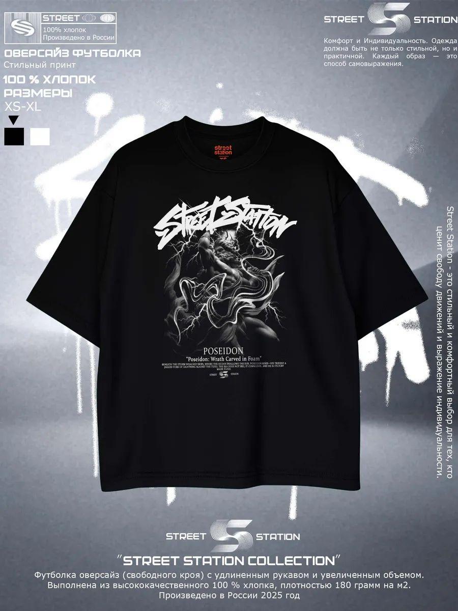 Oversized Y2K print T‑shirt 2XL
