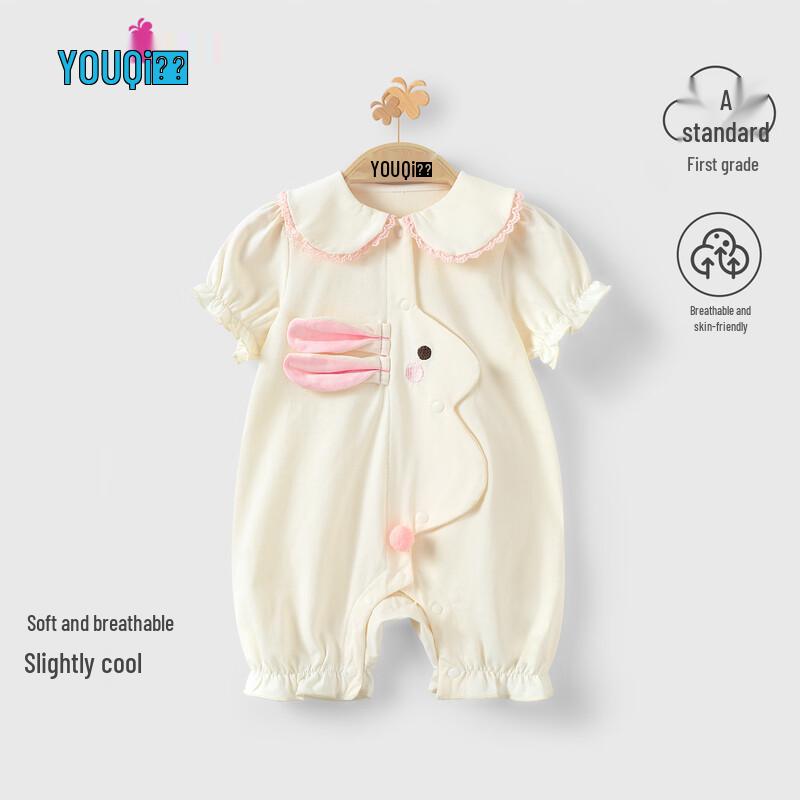Youqi Baby Girl s Thin Summer Short Sleeve Romper 73 абрикосовый света