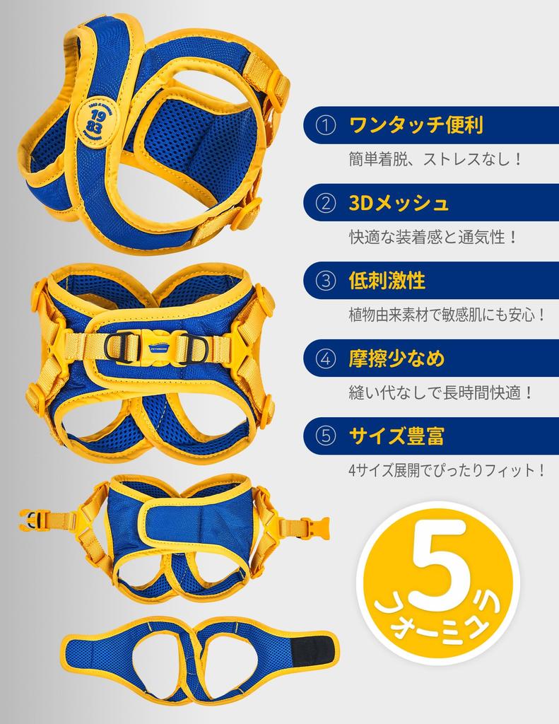 Pethroom Comfort Dog Harness, Yellow, Size M, 2.0, Hypoallergenic, Velcro, Curved Buckle, No Airway Compression, Breathable, for Walks and Training