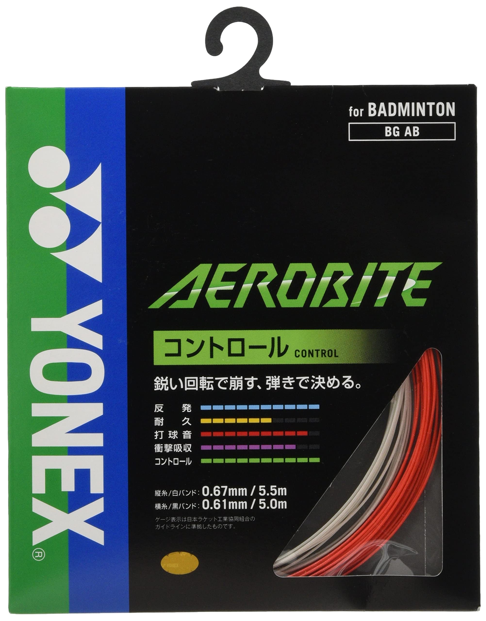 

YONEX Badminton Strings Aerobite BGAB White x Red (0.61mm)