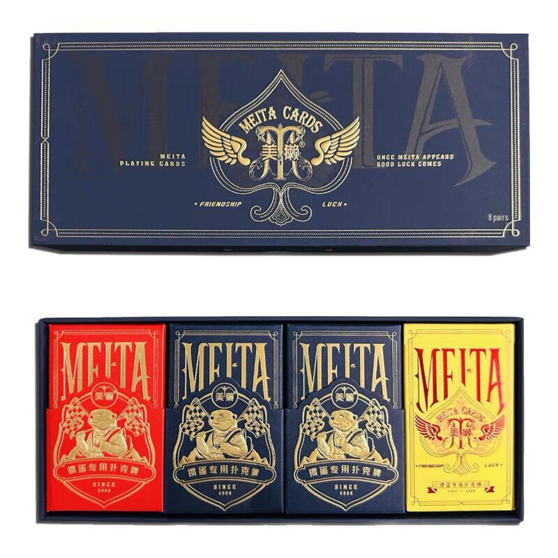 Premium Guan Dan Playing Cards - 8-Deck Gift Set
