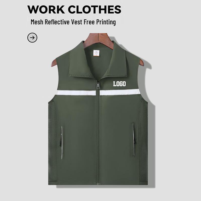 Unisex Customizable Work & Volunteer Vest M