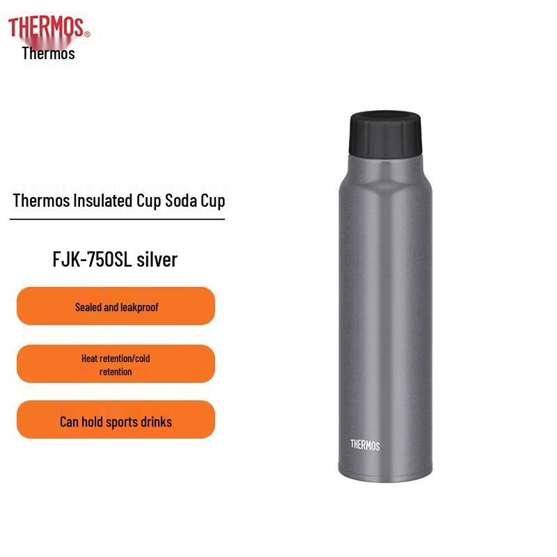 

Thermos FJK-750 Portable Insulated Bottle
