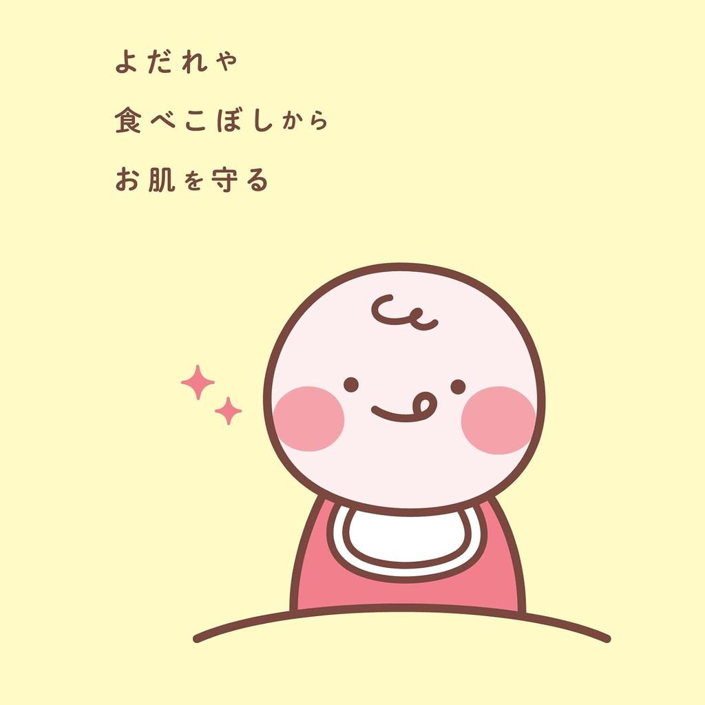 JEX ChuChu Medicated Perocare For Skin and Food Made In Japan 7g, Food-Based Ingredients, Non-Greasy, Additive-Free, Quasi-Drug, Irritation, Drooling,