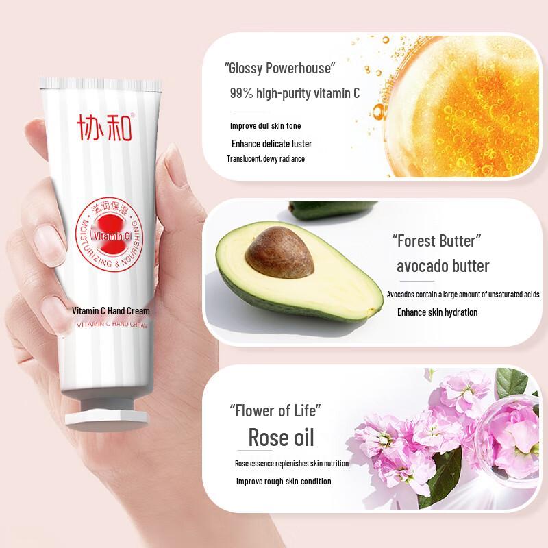 Xiehe Vitamin E & C Hydrating Hand Cream Set
