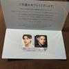 [USED] Used, not for sale, Sho Hirano QUO card, Bausch & Lomb AQUALOX