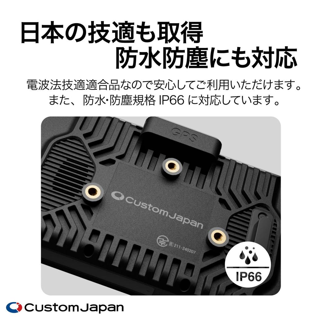 Custom Japan 5-inch SRD5 Basic Navigation Smart Ride Display for Motorcycles, CarPlay Android Auto,